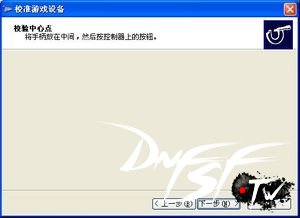 地下城&勇士