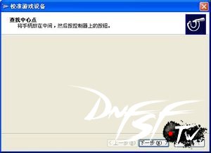 地下城&勇士