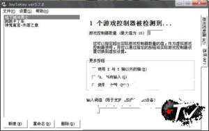 地下城&勇士