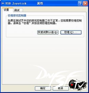 地下城&勇士
