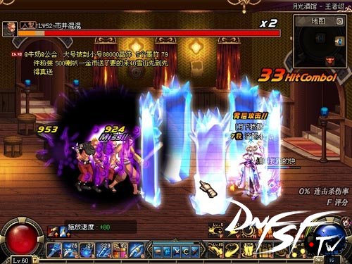 LOLI更萌 地下城&勇士萌娘宅男最爱