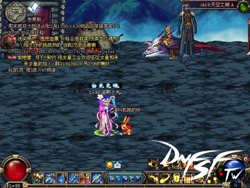 LOLI更萌 地下城&勇士萌娘宅男最爱
