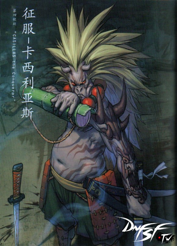 第四位使徒:征服者卡西利亚斯