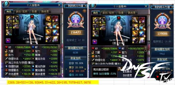 DNF公益服游戏中提升战斗属性方法有哪些 DNF公益服游戏中提升战斗属性方法有哪些