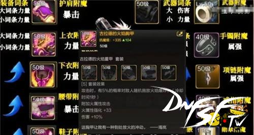地下城手炮哪个好_dnf60以下的ss手炮哪个好？_dnf最好的手炮是什么