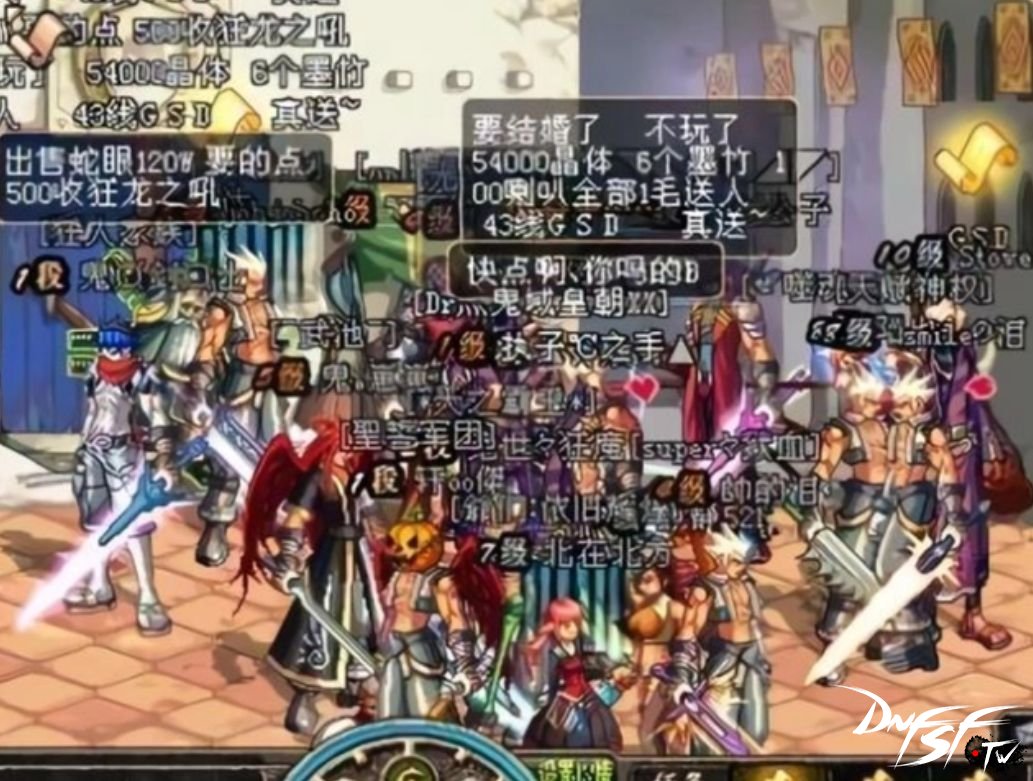 dnf装备品级最高能到多少_dnf极品武器_