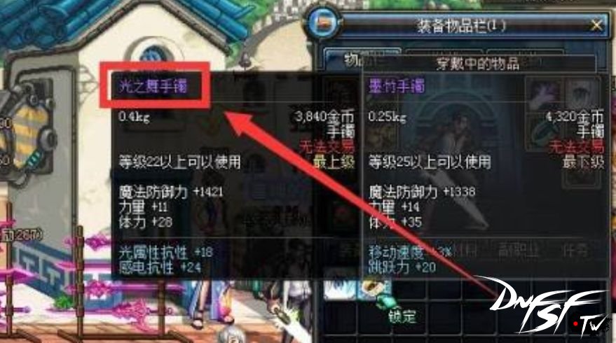 dnf装备品级最高能到多少_dnf极品武器_