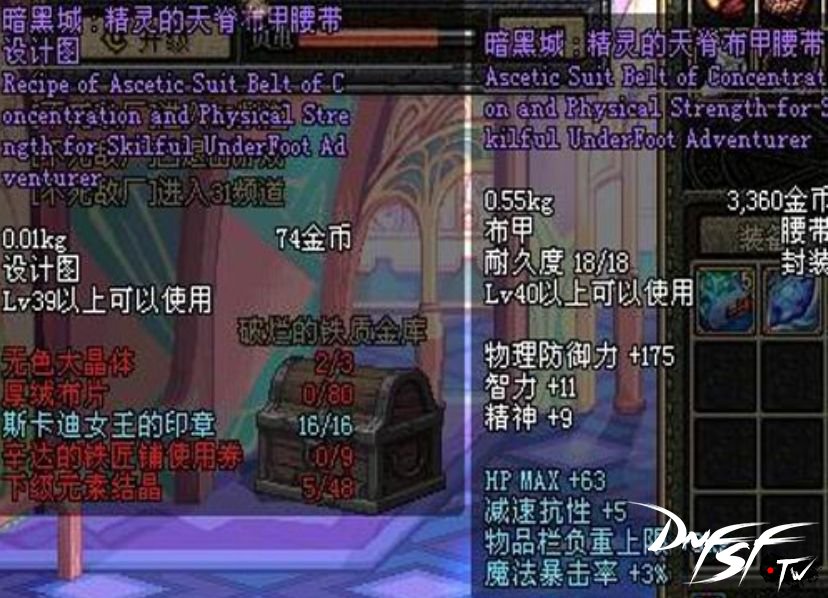 _追忆装扮套装_追忆装扮