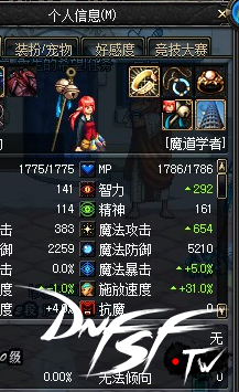 支配恐惧是什么意思_被支配的恐惧巨人_