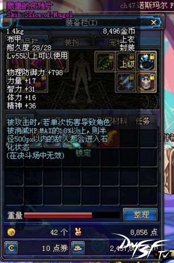 追忆装扮多少钱__追忆装扮套装