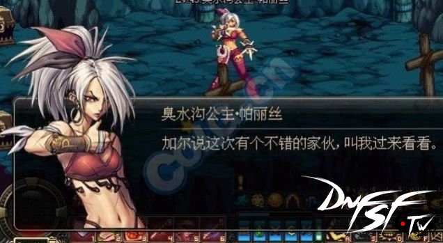 被支配的恐惧巨人_支配者的恐惧_