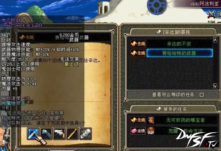 _支配恐惧是什么意思_被支配的恐惧巨人