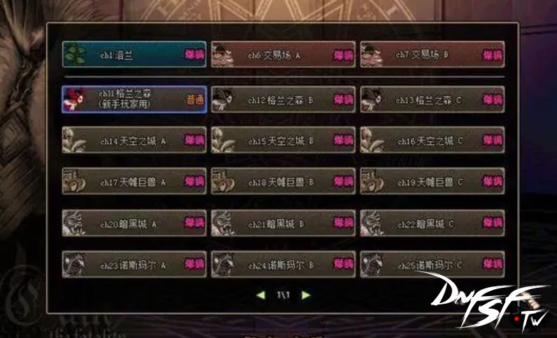 _dnf老玩家故事_dnf现有玩家
