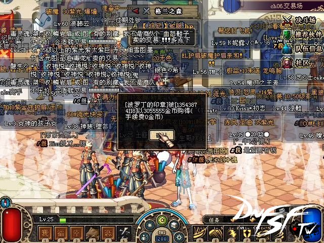 dnf现有玩家_dnf老玩家故事_