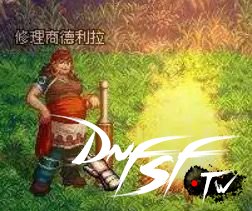 一句话证明dnf老玩家__dnf老玩家故事