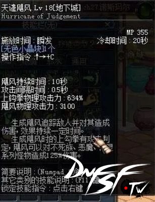 _dnf蓝拳60版本_dnf2021蓝拳怎么样