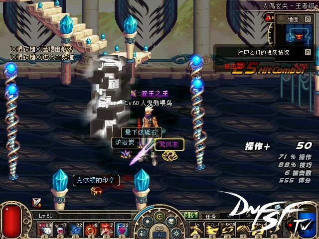dnf怀旧版哪个版本好玩_dnf经典怀旧_