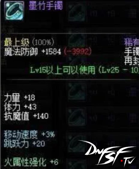 dnf现版本装备搭配__dnf现在装备机制是怎样的