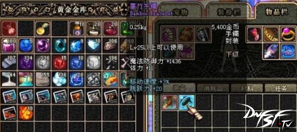 dnf现在装备机制是怎样的__dnf现版本装备搭配