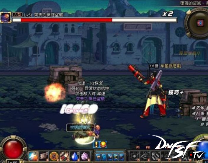 dnf决斗装备如何选择搭配__决斗法打法