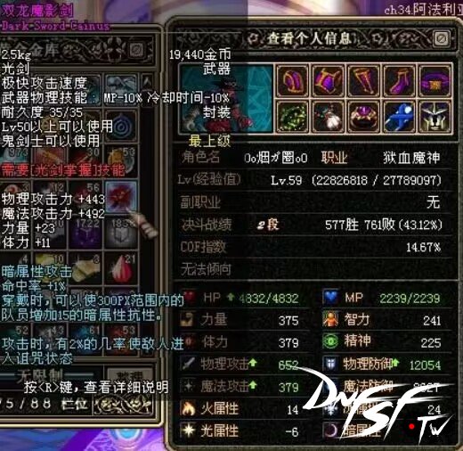 _dnf几级有光剑精通_魔兽世界有怀旧服吗