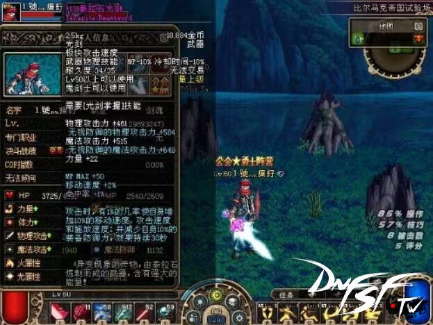 魔兽世界有怀旧服吗_dnf几级有光剑精通_